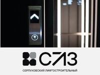 СЛЗ запускает лифты, снижающие потребление энергии на 35% СЛЗ запускает лифты, снижающие потребление энергии на 35%