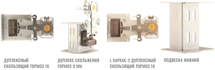 Производитель лифтового оборудования ERKAN LIFT Производитель лифтового оборудования ERKAN LIFT