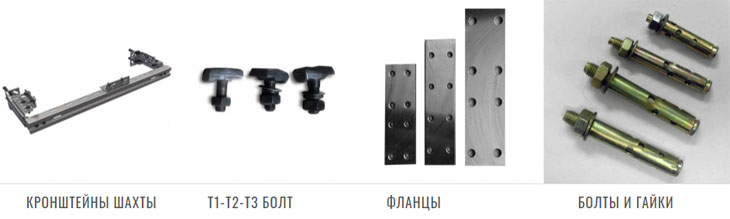 Производитель лифтового оборудования ERKAN LIFT Производитель лифтового оборудования ERKAN LIFT