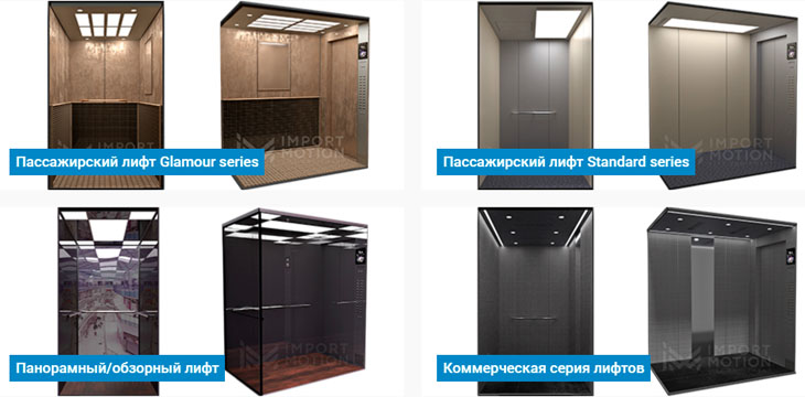Поставщик лифтового оборудования ИмпортСтрой ДВ Поставщик лифтового оборудования ИмпортСтрой ДВ