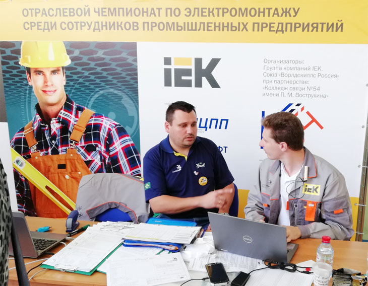 Лифтовое оборудование на WorldSkills ГК IEK Лифтовое оборудование на WorldSkills ГК IEK
