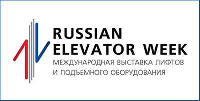Лифты на выставке Russian Elevator Week 2021 Лифты на выставке Russian Elevator Week 2021