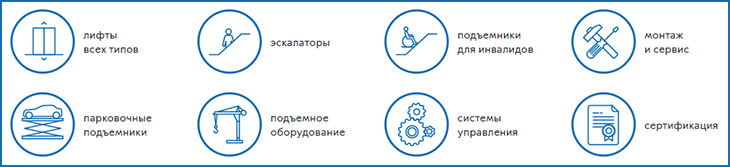 Лифты на выставке Russian Elevator Week 2021 Лифты на выставке Russian Elevator Week 2021