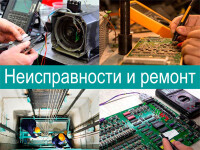 Неисправности лифтов и ремонт лифтовой электроники