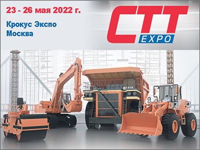 Подъемно-транспортное оборудование на выставке «СТТ EXPO 2022»