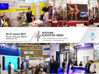 Международная выставка лифтов и подъемного оборудования «Russian Elevator Week»
