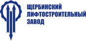 Поставщик лифтового оборудования Щербинский лифтостроительный завод Поставщик лифтового оборудования Щербинский лифтостроительный завод