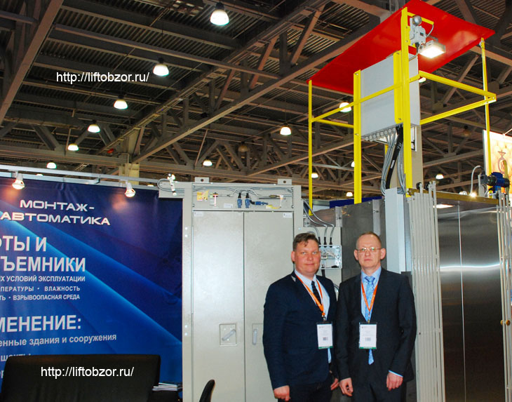 Участники рынка лифтового оборудования на выставках ЭЛЕКТРО и MiningWorld Участники рынка лифтового оборудования на выставках ЭЛЕКТРО и MiningWorld