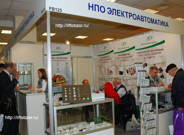 Участники рынка лифтового оборудования на выставках ЭЛЕКТРО и MiningWorld Участники рынка лифтового оборудования на выставках ЭЛЕКТРО и MiningWorld