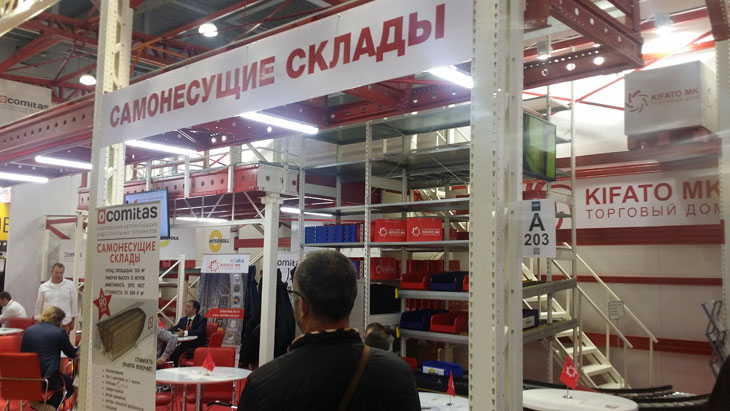 Выставка CeMAT Russia Выставка CeMAT Russia