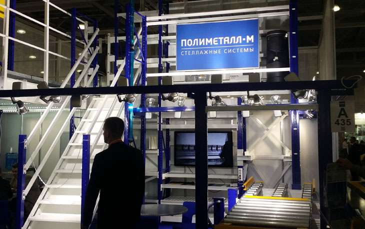 Выставка CeMAT Russia Выставка CeMAT Russia